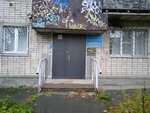 City Polyclinic № 31, Branch (Respublikanskaya Street, 10) ، عيادة خارجية للبالغين