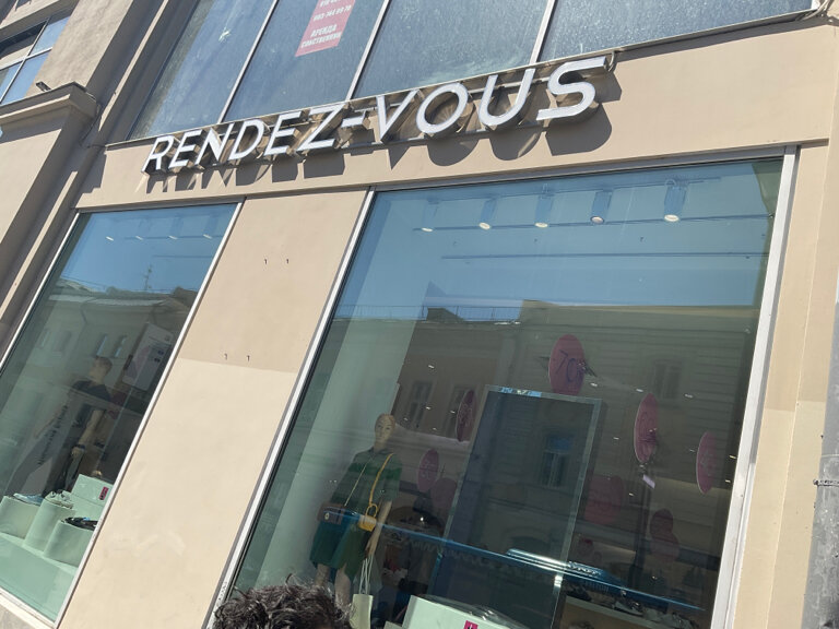 Shoe store Rendez-Vous, Moscow, photo