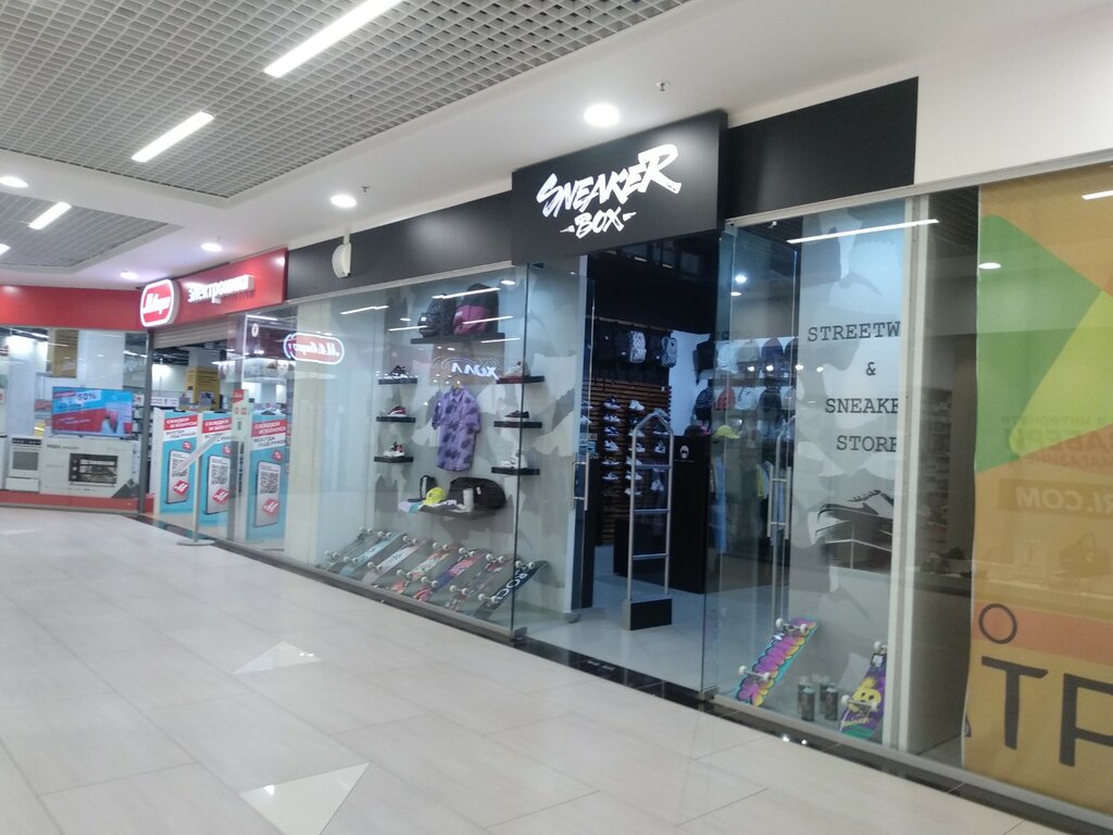 Clothing store Sneakerbox, Izhevsk, photo