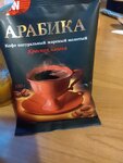 Fasol' (Divnomorskoye Village, Lenina Street, 49А), tienda de productos