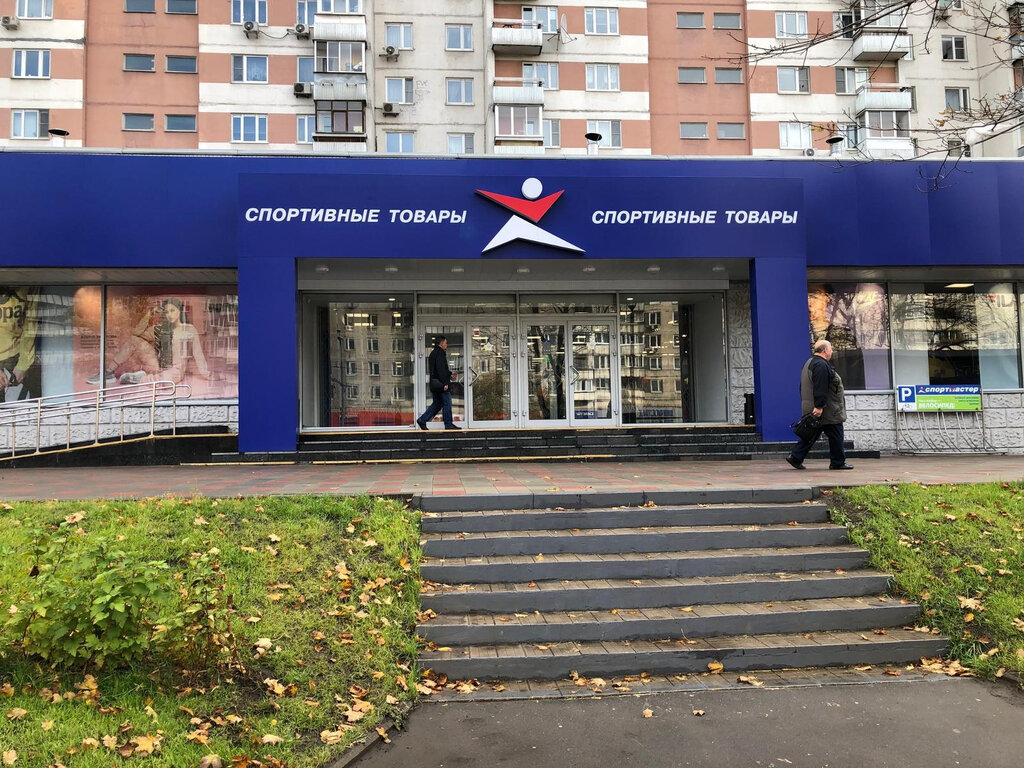 Спортивный магазин Спортмастер, Москва, фото