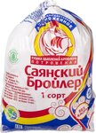 Sayanskiy Broiler (mikrorayon Universitetskiy, 2/4), egg and poultry meat