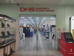 DNS (улица Кирова, 110), компьютерлік дүкен  Новосибирскте