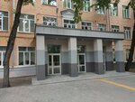 Moscow Football Academy (Moscow, Vasiliya Botylyova Street, 41), sports school
