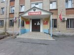 Territorial'nye organy Mvd Rossii (Tula, Tokareva Street, 38) ، قسم الشرطة
