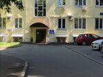 Central Hydrometeorology and Environmental Monitoring Department (Obraztsova Street, 6), hidrometeorología