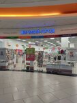 Chitai_gorod (Frunze Street, 238), bookstore