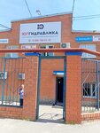 GlobalSpetsTrans (Vavilova Street, 62А/1), alquiler de equipos de construcción y especiales