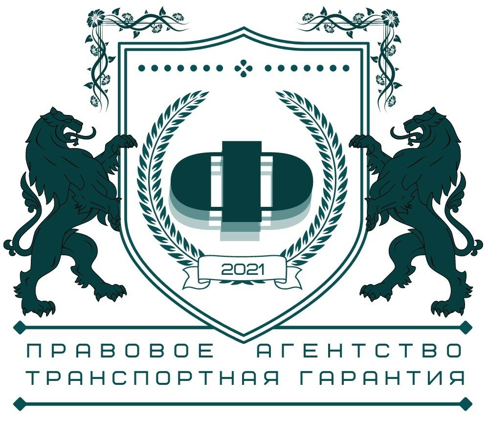 Транспортный юрист