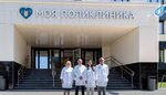 Dzm № 68 Poliklinicheskoye otdeleniye Kapotnya (Moscow, Yugo-Vostochniy Administrative Okrug, Kapotnya District, 3rd Quarter, 27) ، عيادة خارجية للبالغين