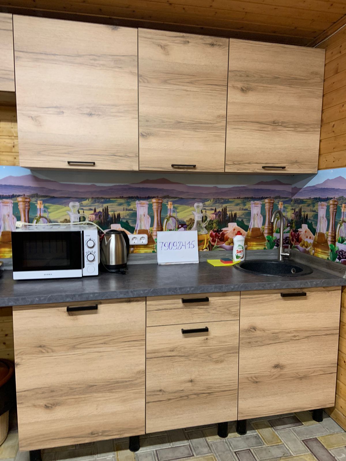 Фото Хуторок