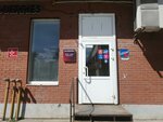 Wildberries (Leninskiy Avenue, 1А), point of delivery
