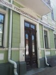Rostovskij institut, filial VGUYU, RPA Minyusta Rossii (Sovetskaya Street, 32/2), university
