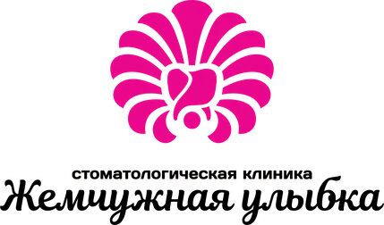 Жемчужная улыбка