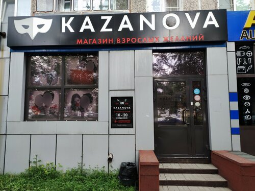 ХХХ орыс секс видео