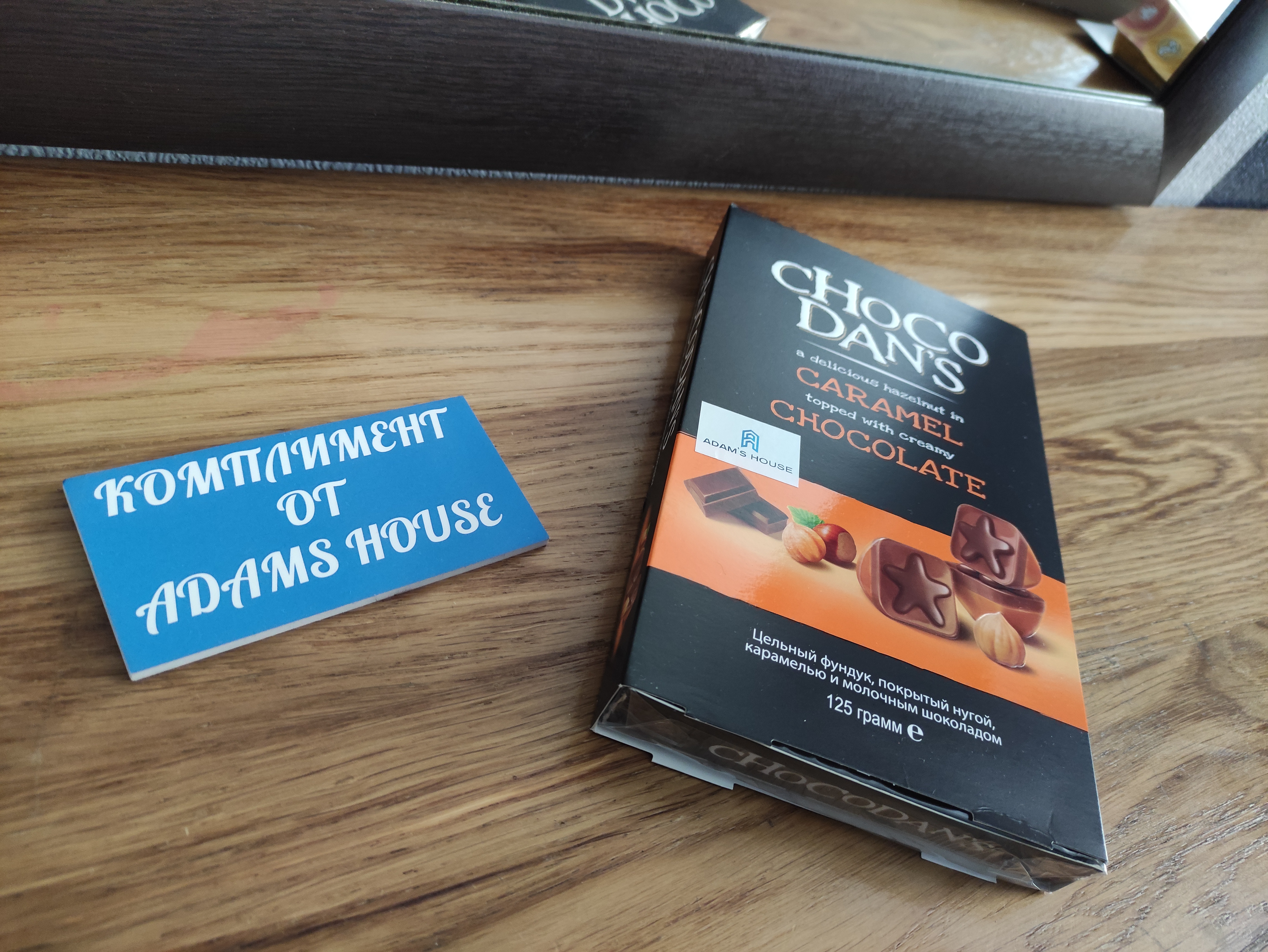 Фото Adams House