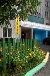 Развивайка (Pobedy Avenue, 384), children's developmental center