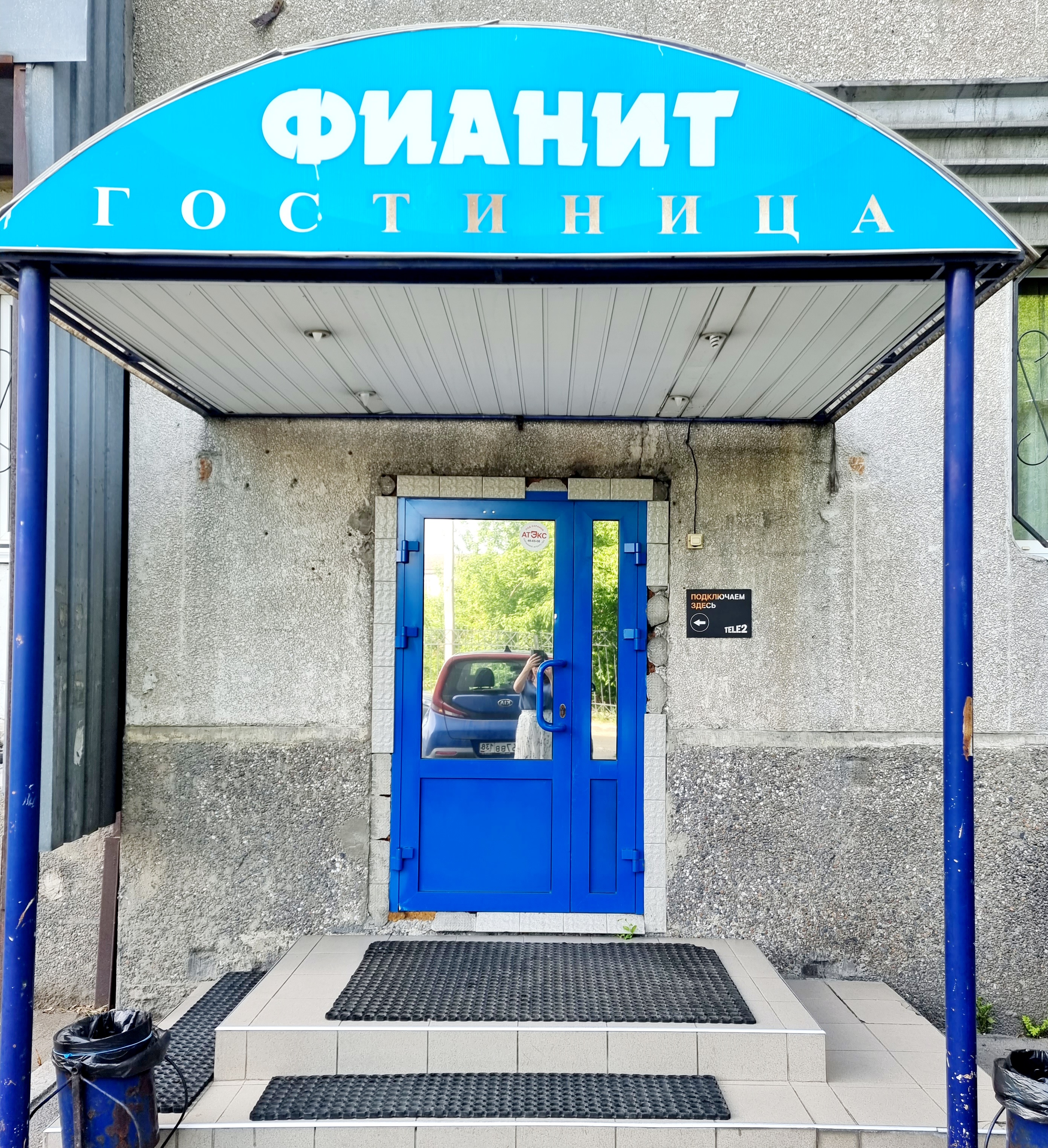 Фото отеля 1