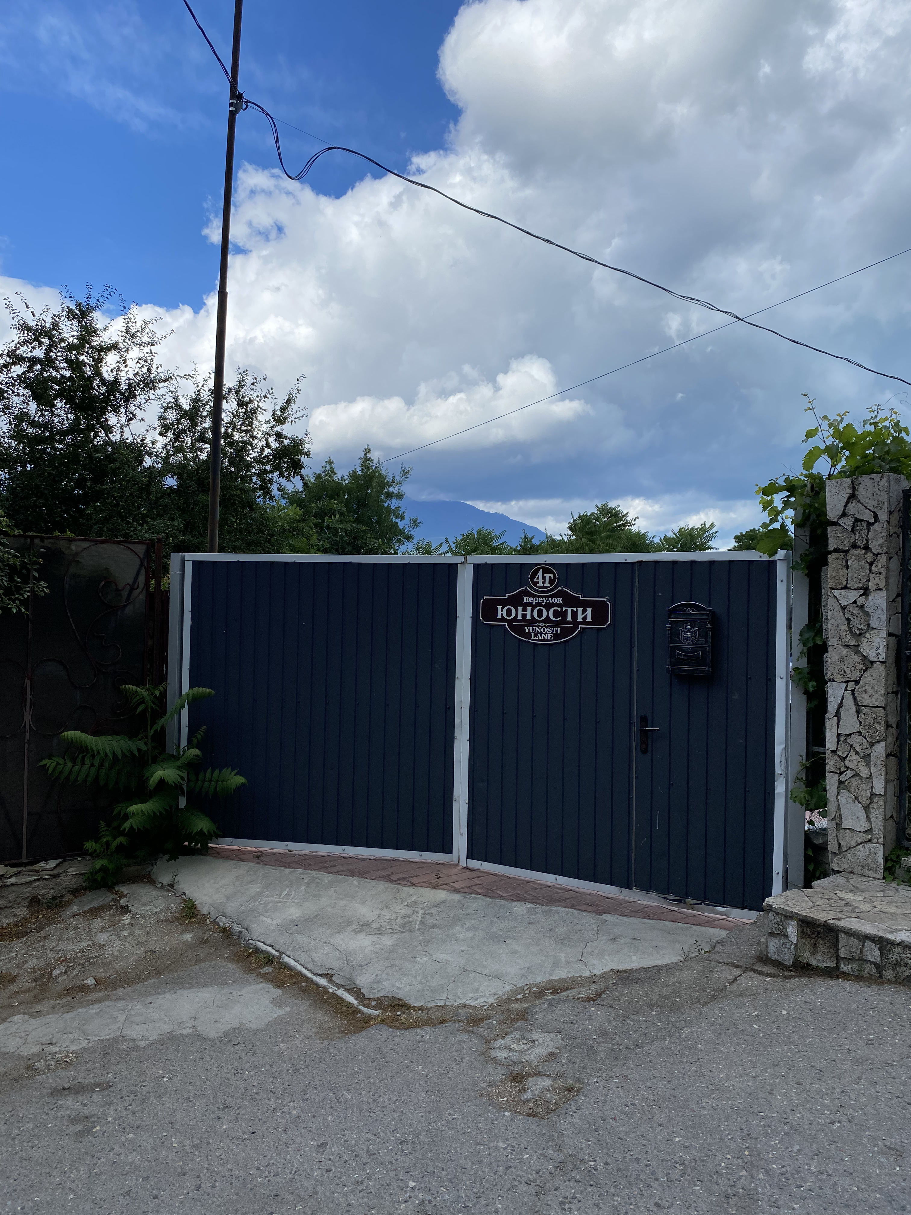 Фото Ливадия