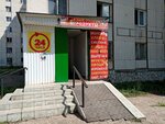 Продукты (Dmitriya Donskogo Street, 83) ، محل بقالة
