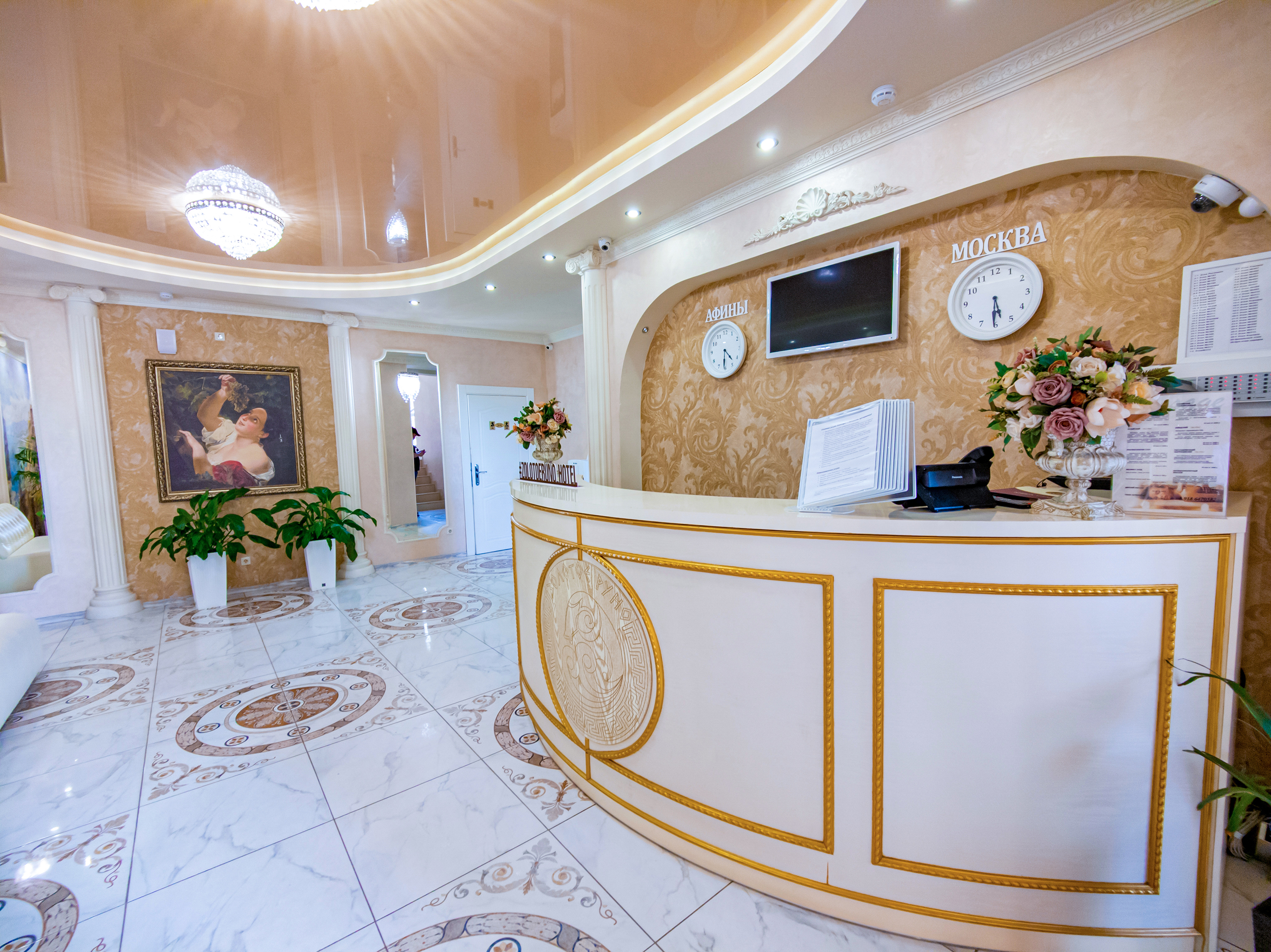 Фото отеля 5