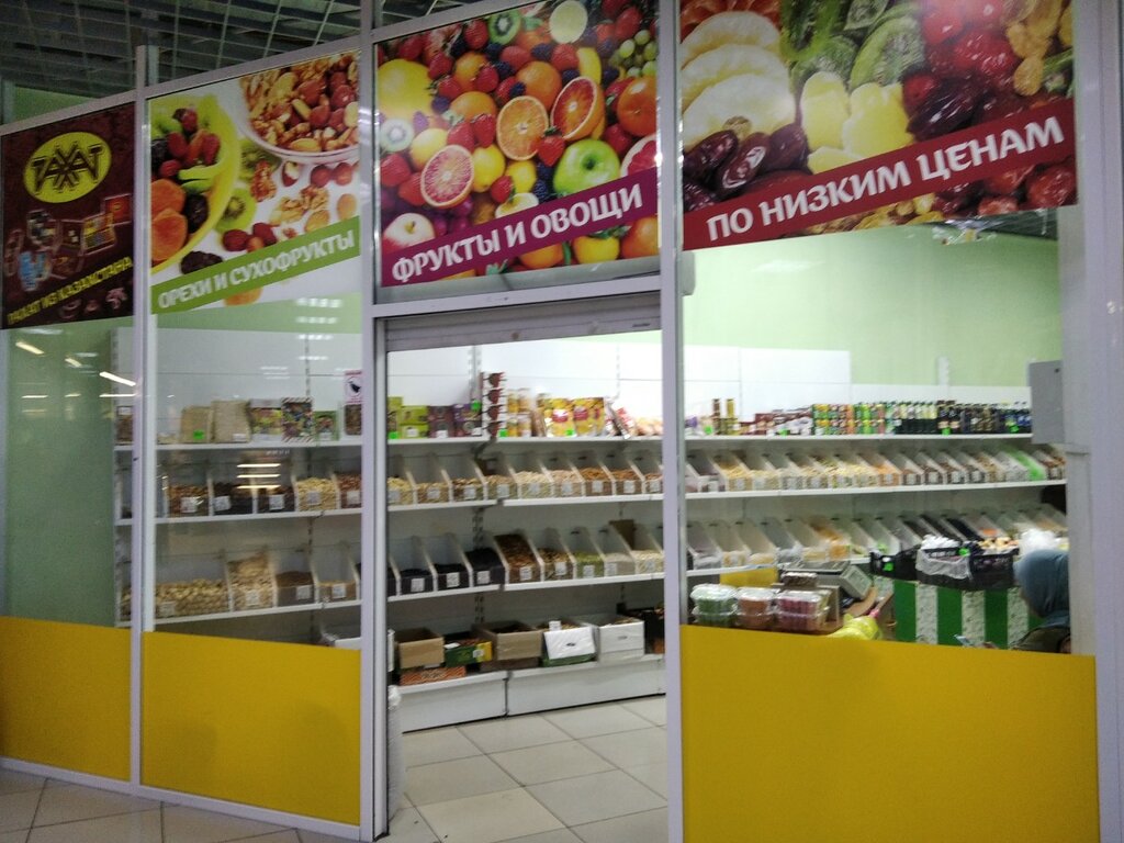 Nuts, snacks, dried fruits Рахат, Kemerovo, photo