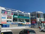 Megahend (Nasedkina Street, 10), second-hand shop
