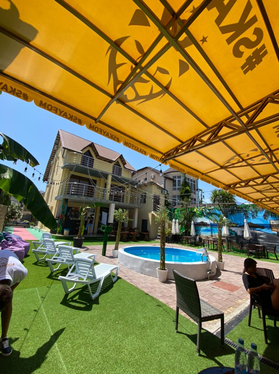 Фото Скайфом