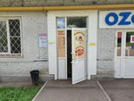 Домашние обеды (Sovetskaya Street, 70А), canteen