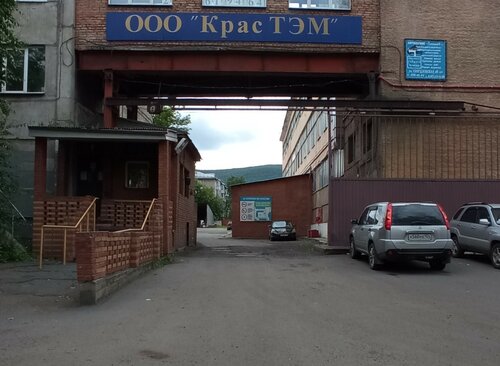 Тара и упаковочные материалы КрасТЭМ, Красноярск, фото