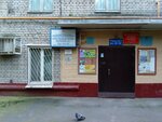 Участковый пункт полиции (ул. Косыгина, 5), отделение полиции в Москве