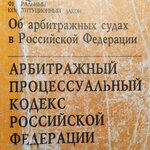 Адвокатский кабинет Арбитражные споры, адвокаты в Москве