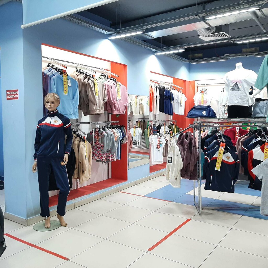 Sports store Povolzhye-sport, Nizhny Novgorod, photo