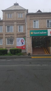 Примсоцбанк, Советская улица, 41 — Спасск-Дальний