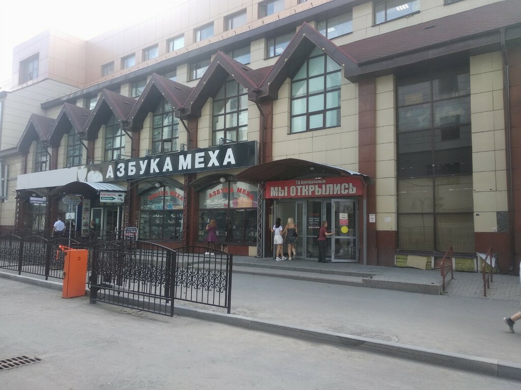 Shopping mall Torgovy dom Tsentralny, Tyumen, photo