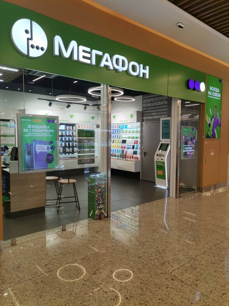 Payment terminal МегаФон, Moscow, photo