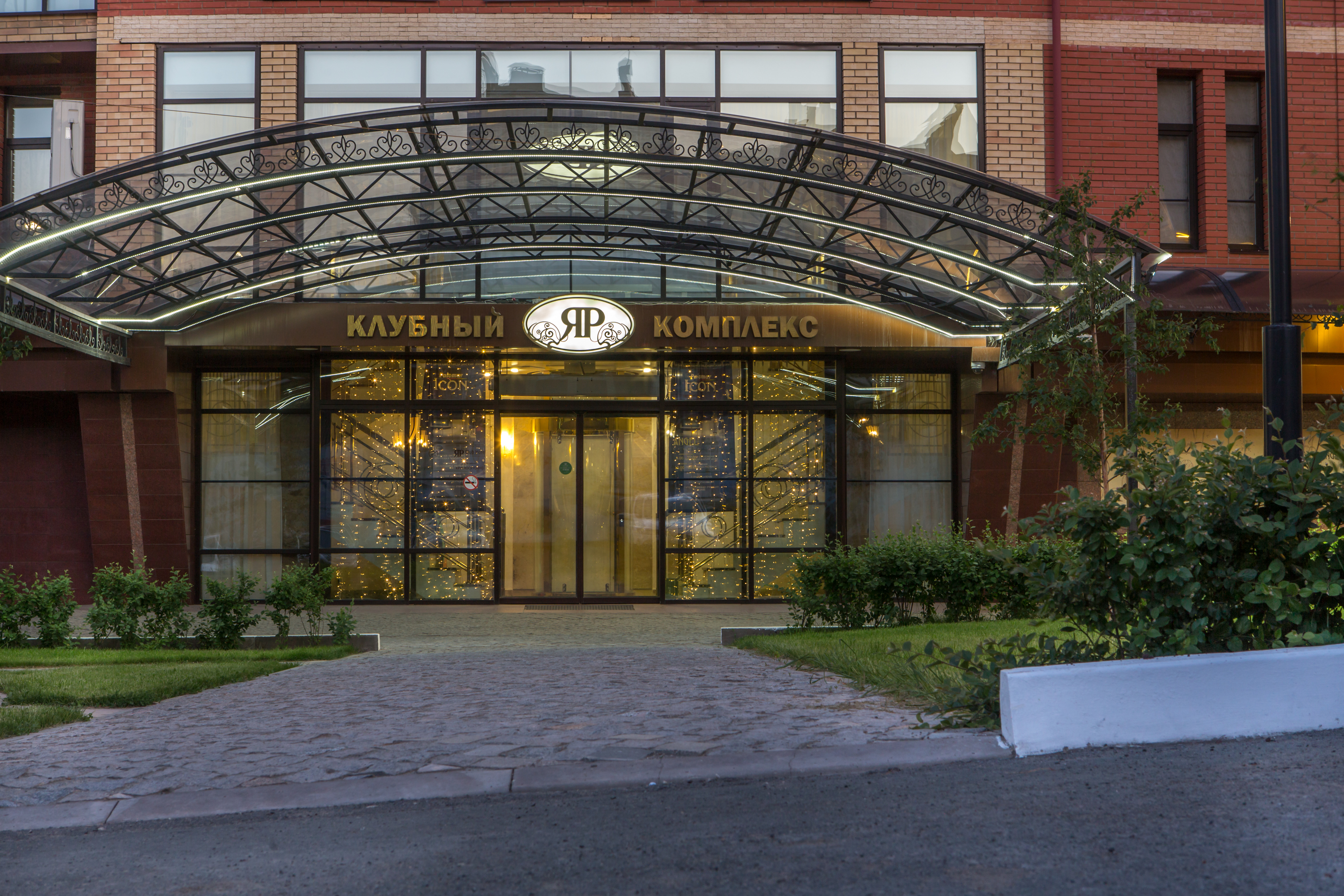 Фото отеля 2