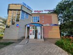 Торговый дом Манго (39th Complex, 39/20), shopping mall