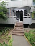 Дом быта (Artamonova Street, 7), servicios domésticos