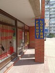Ремонт обуви (Korablestroiteley Street, 31к2Б), shoes repair