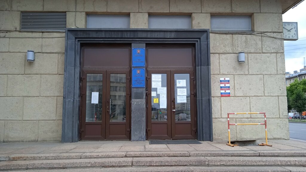 Администрация Территориальная Избирательная Комиссия № 27, Санкт‑Петербург, фото