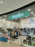 Kapika (Kashirskoye Highway, 61Г), children's shoe shop