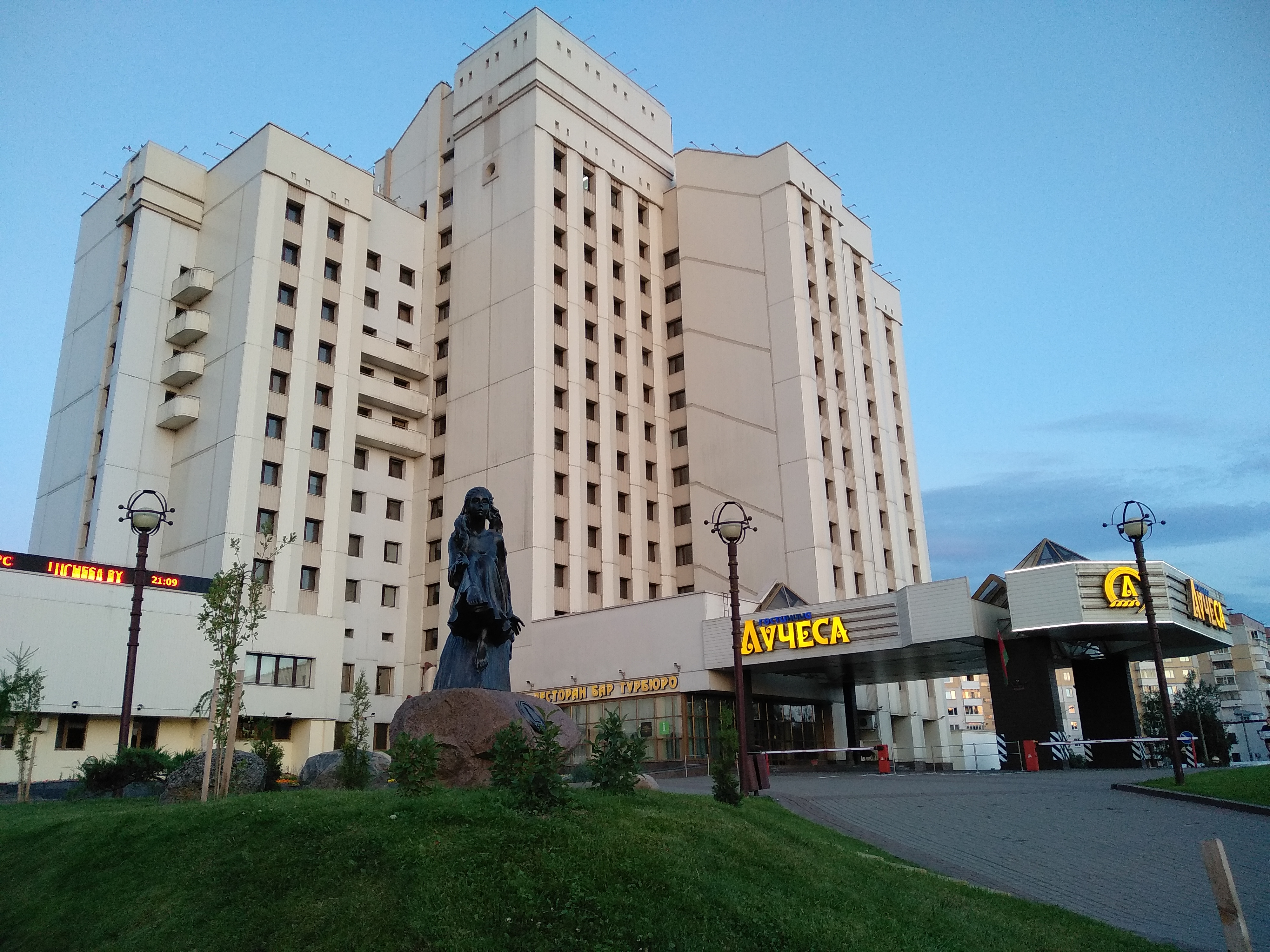 Фото Лучёса