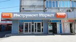 Инструмент-маркет (ул. Кирова, 113, Новосибирск), садовый инвентарь и техника в Новосибирске