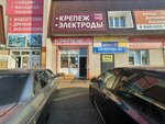 KrepKo (Kazanskiy Avenue, 129/2), fasteners