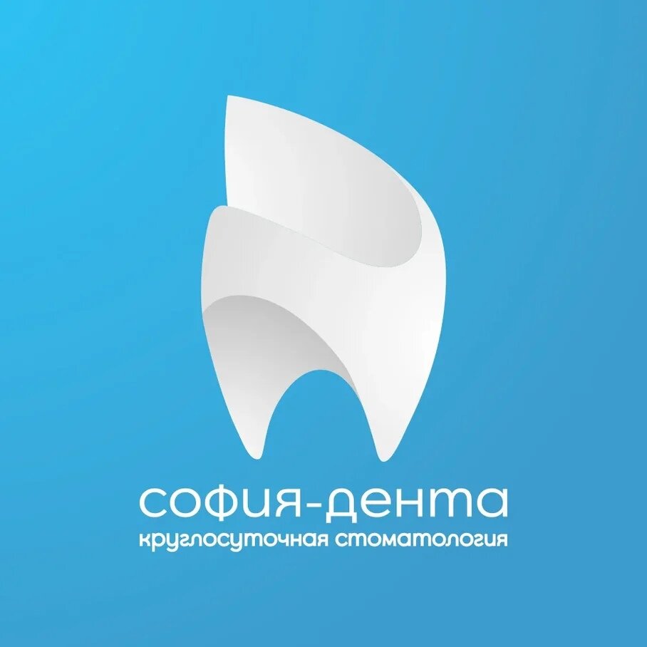 София-Дента