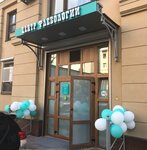 Palisa (Tverskaya Street, 28к2), diagnostic center