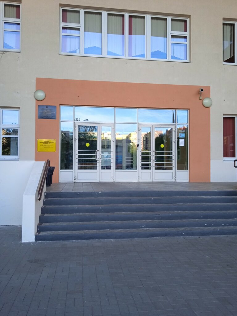 Общеобразовательная школа ГБОУ Средняя школа № 376, Санкт‑Петербург, фото