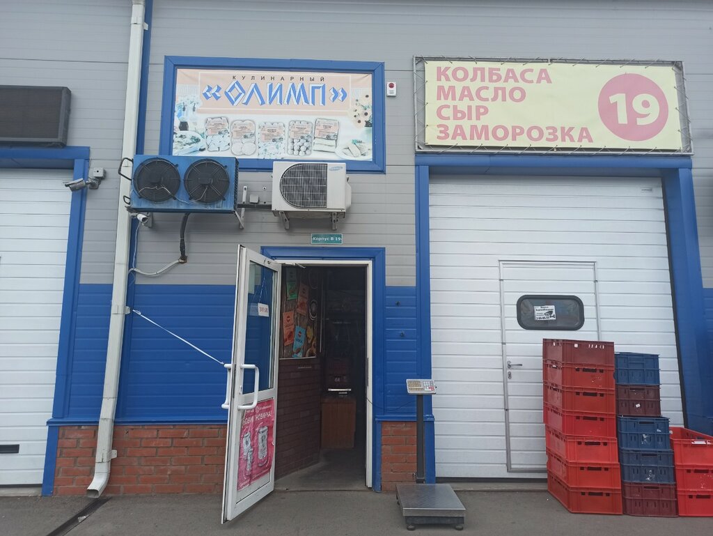Butcher shop Мясной, Krasnoyarsk, photo