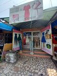 Royal boutique (Dansoman Street, 80), clothing store